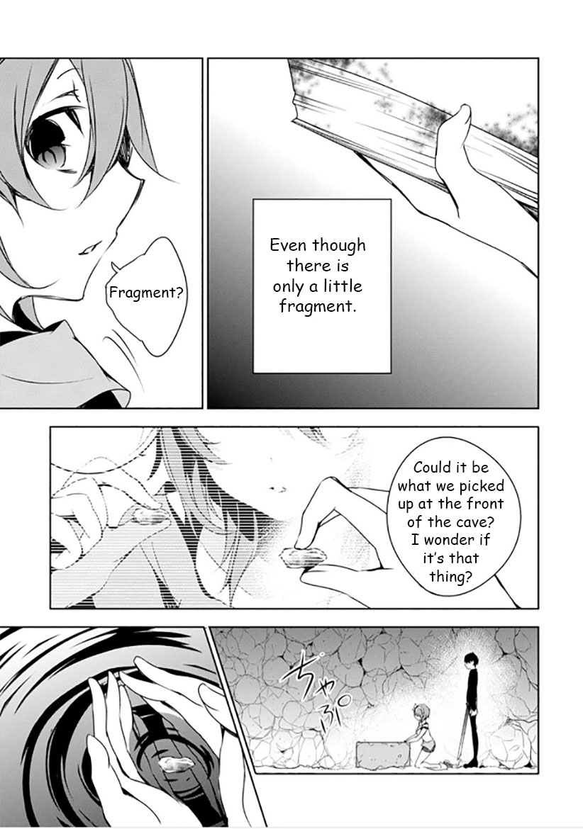 Kirisame ga Furu Mori Chapter 11 page 31 - Chapter 11 : Always