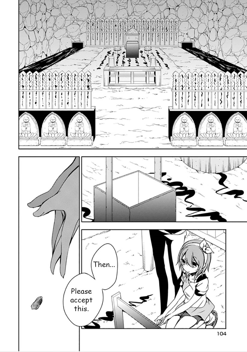 Kirisame ga Furu Mori Chapter 11 page 32 - Chapter 11 : Always