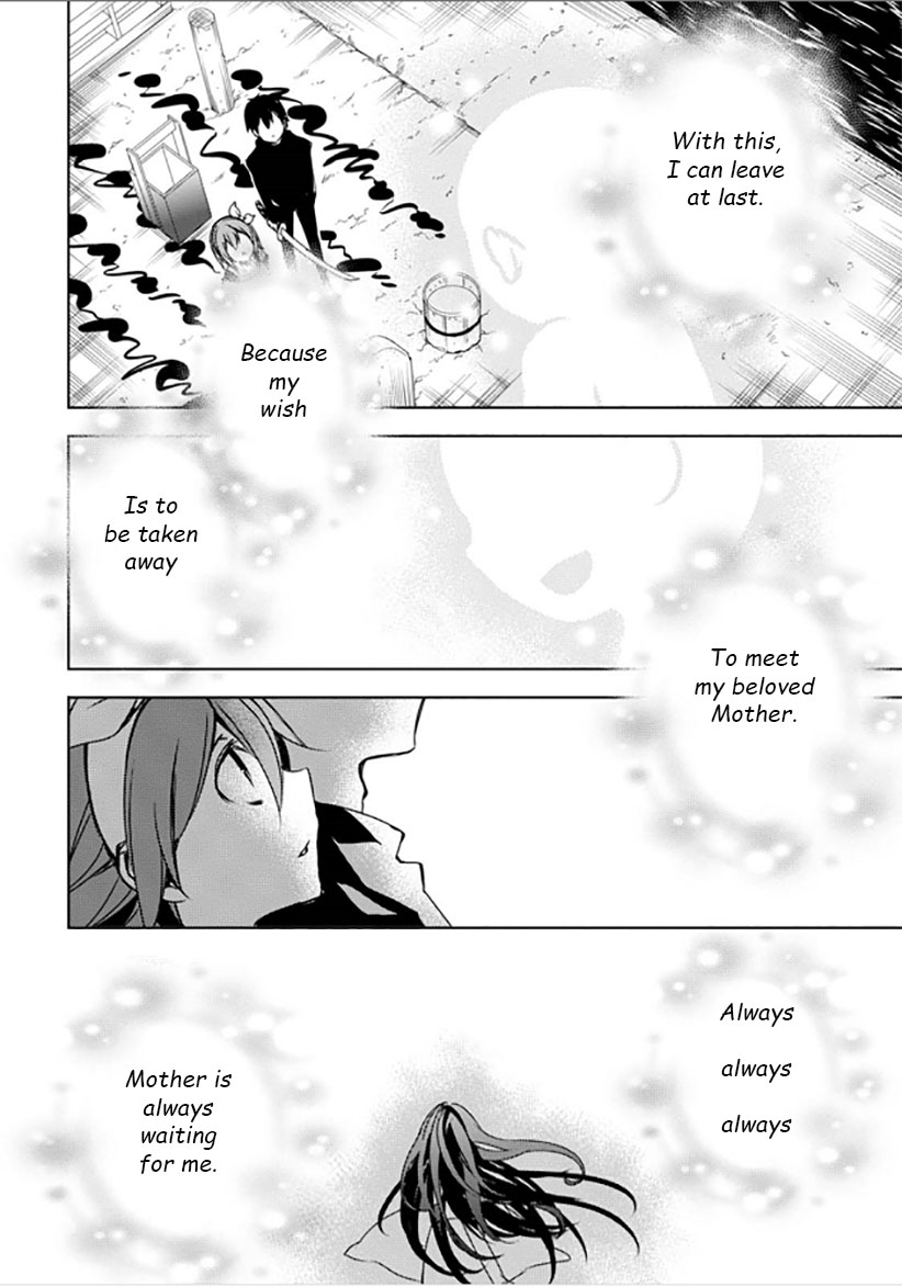 Kirisame ga Furu Mori Chapter 11 page 34 - Chapter 11 : Always