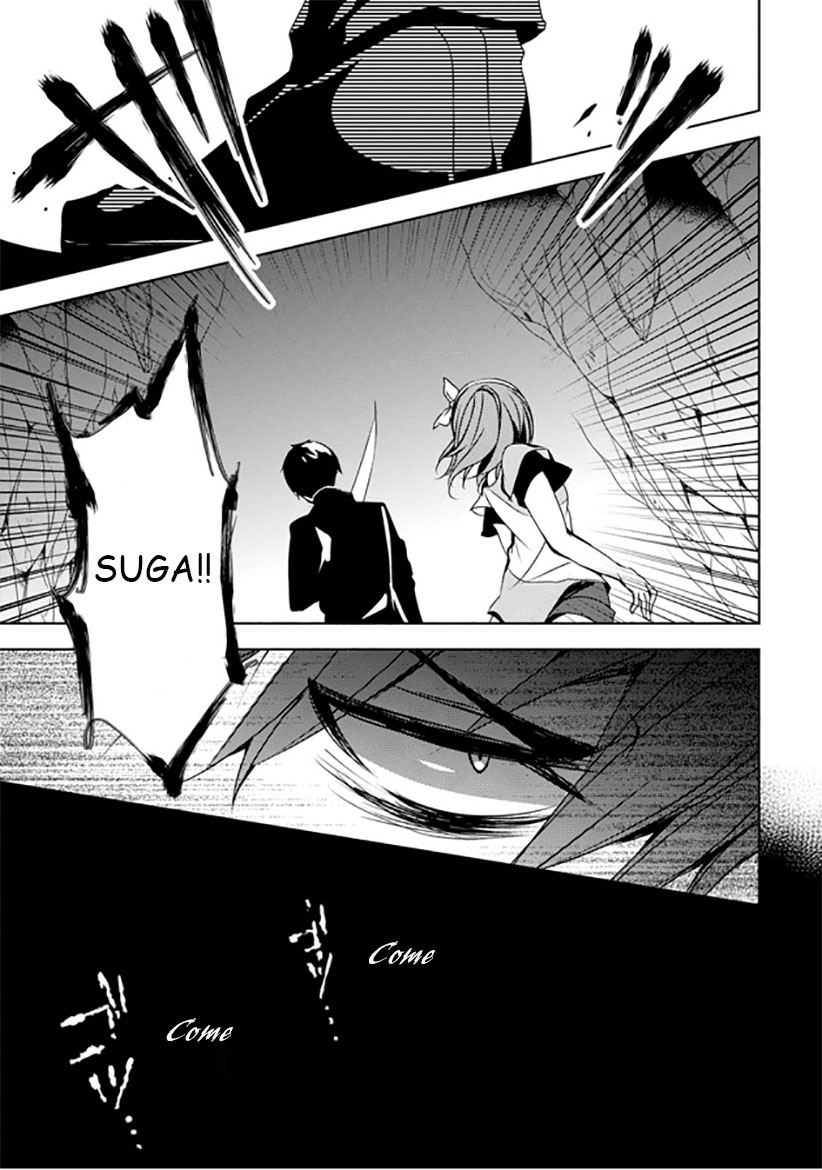 Kirisame ga Furu Mori Chapter 11 page 39 - Chapter 11 : Always