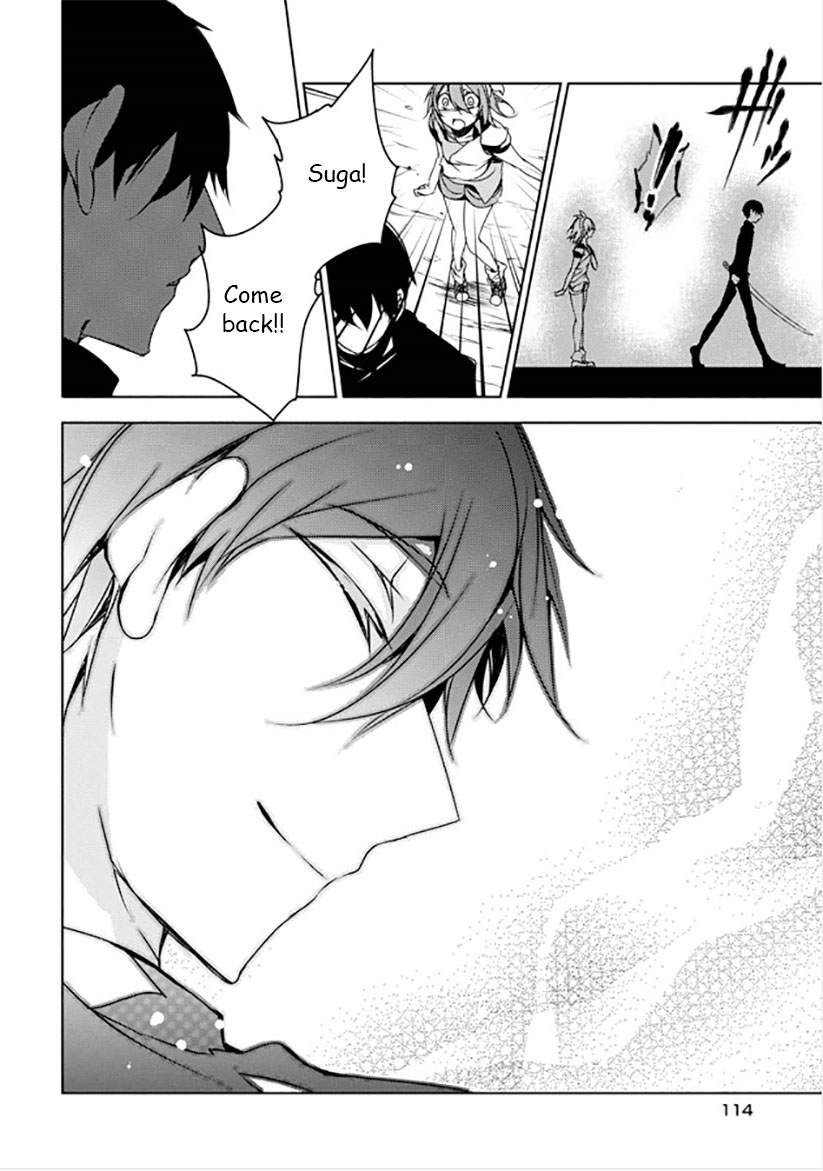 Kirisame ga Furu Mori Chapter 11 page 41 - Chapter 11 : Always