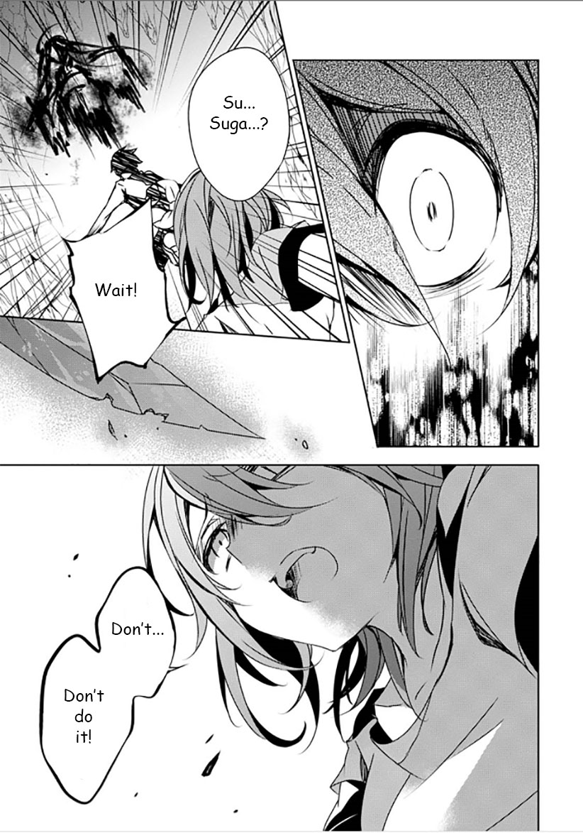Kirisame ga Furu Mori Chapter 11 page 42 - Chapter 11 : Always