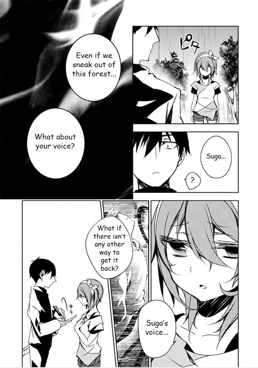 Kirisame ga Furu Mori Chapter 11 page 5 - Chapter 11 : Always