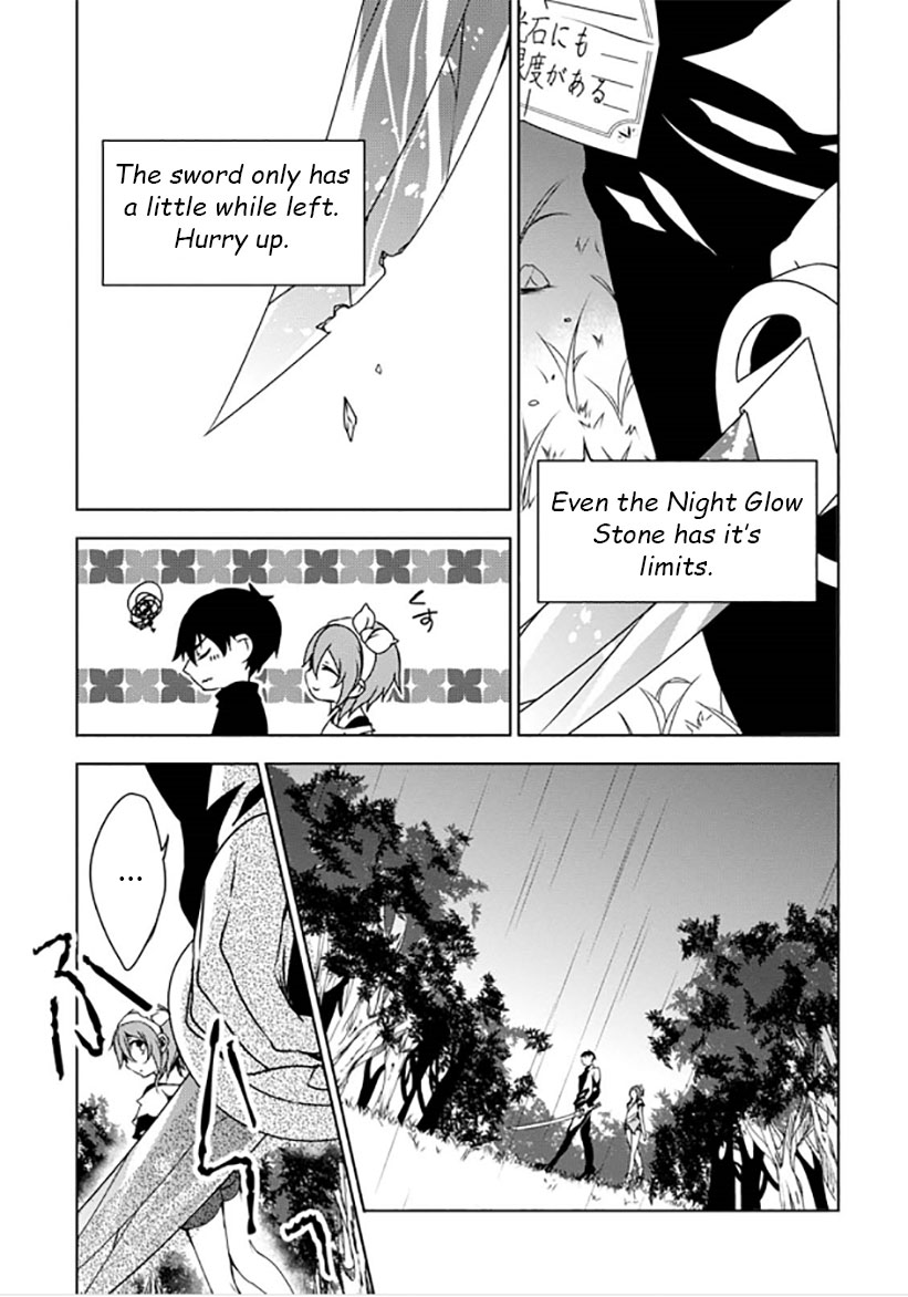 Kirisame ga Furu Mori Chapter 11 page 9 - Chapter 11 : Always