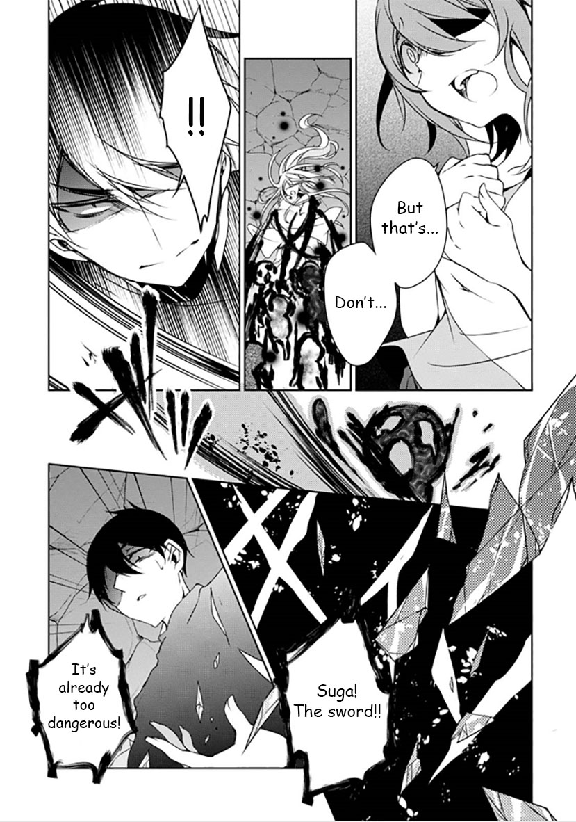 Kirisame ga Furu Mori Chapter 12 page 15 - Chapter 12 : Their Promise