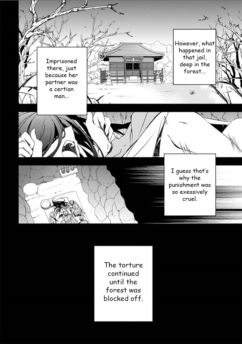 Kirisame ga Furu Mori Chapter 12 page 2 - Chapter 12 : Their Promise