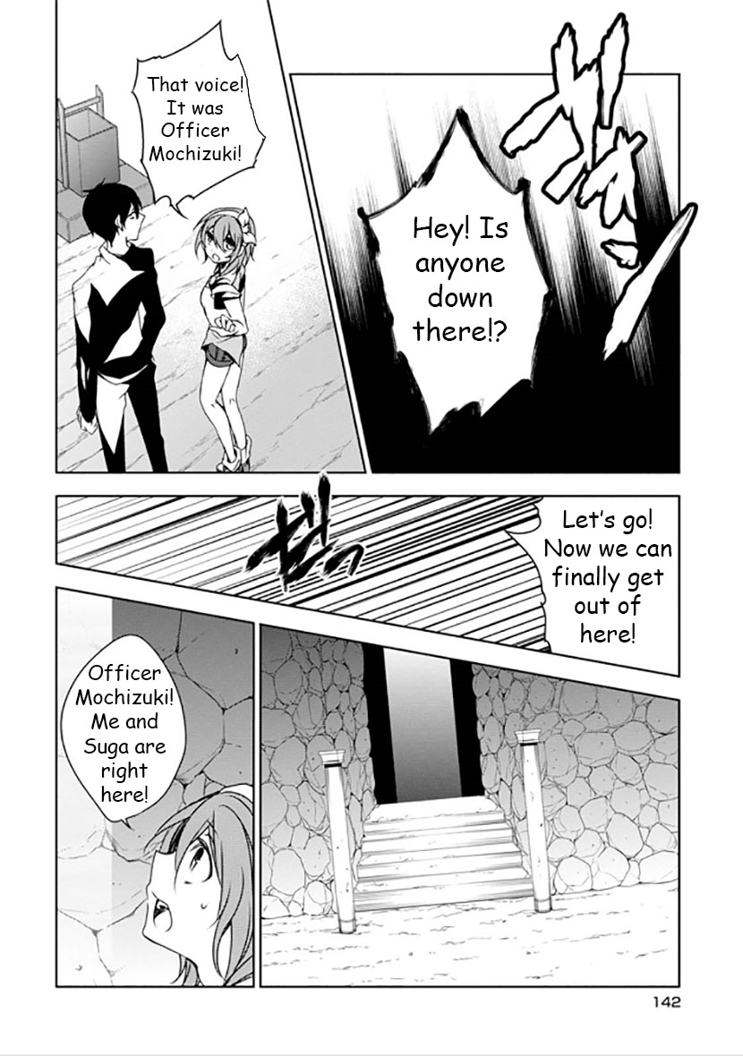 Kirisame ga Furu Mori Chapter 12 page 21 - Chapter 12 : Their Promise