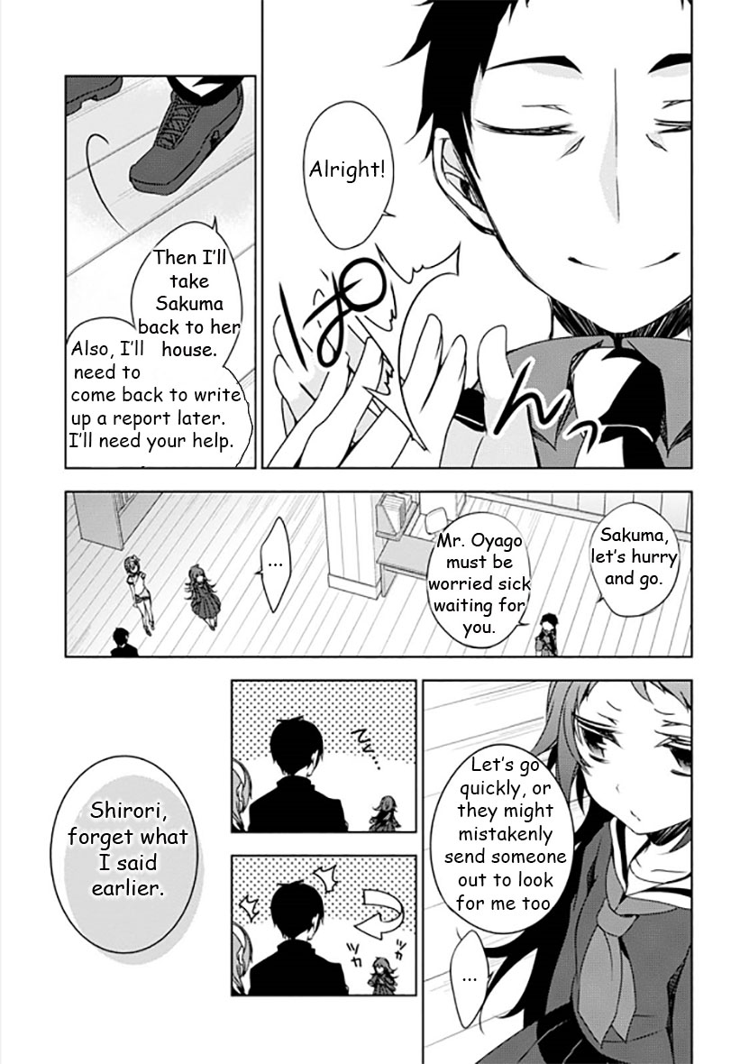 Kirisame ga Furu Mori Chapter 12 page 26 - Chapter 12 : Their Promise