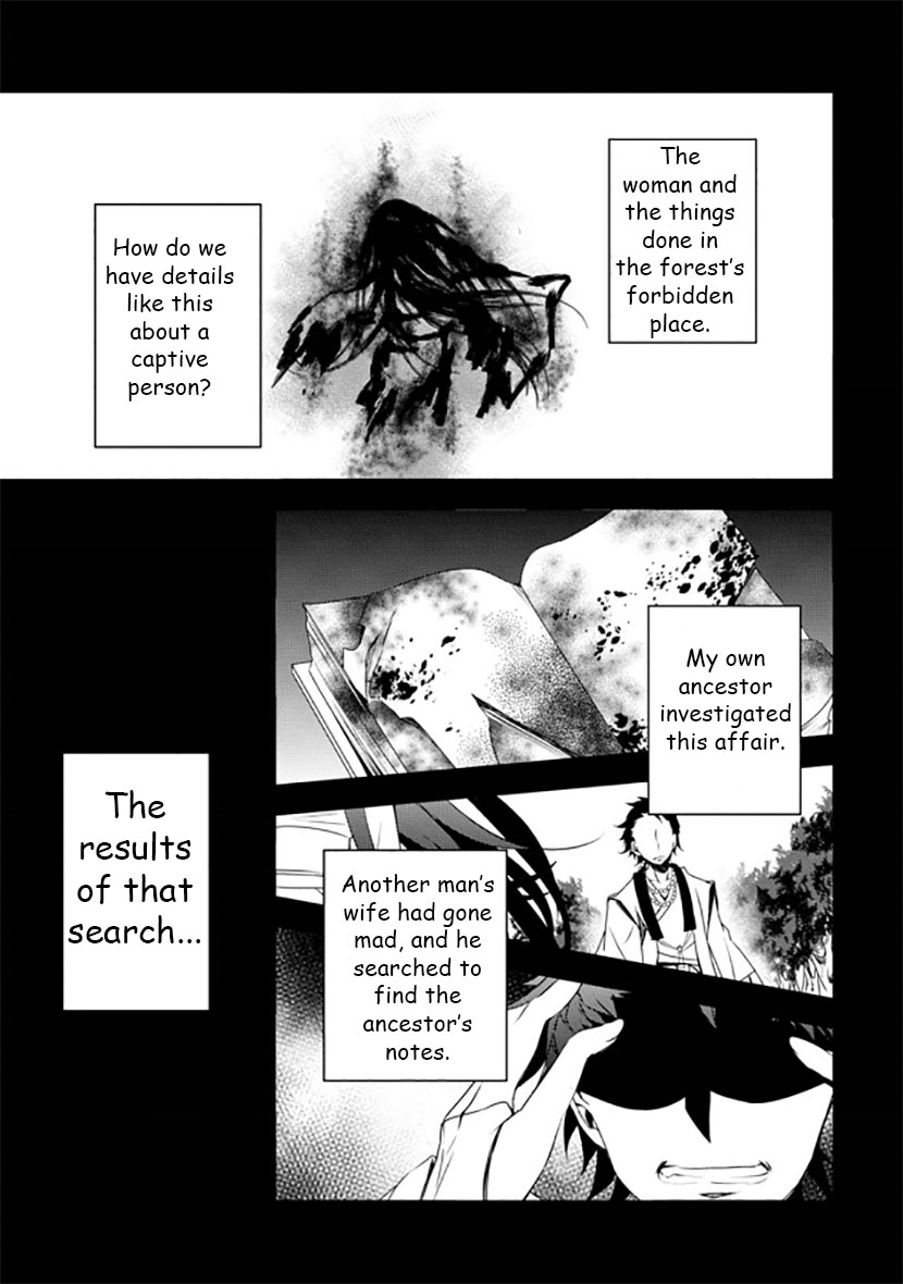 Kirisame ga Furu Mori Chapter 12 page 3 - Chapter 12 : Their Promise