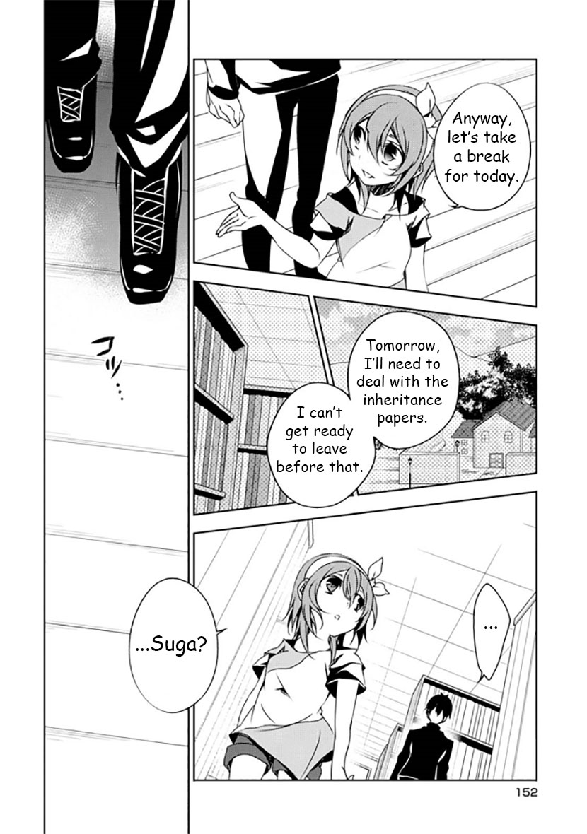 Kirisame ga Furu Mori Chapter 12 page 31 - Chapter 12 : Their Promise