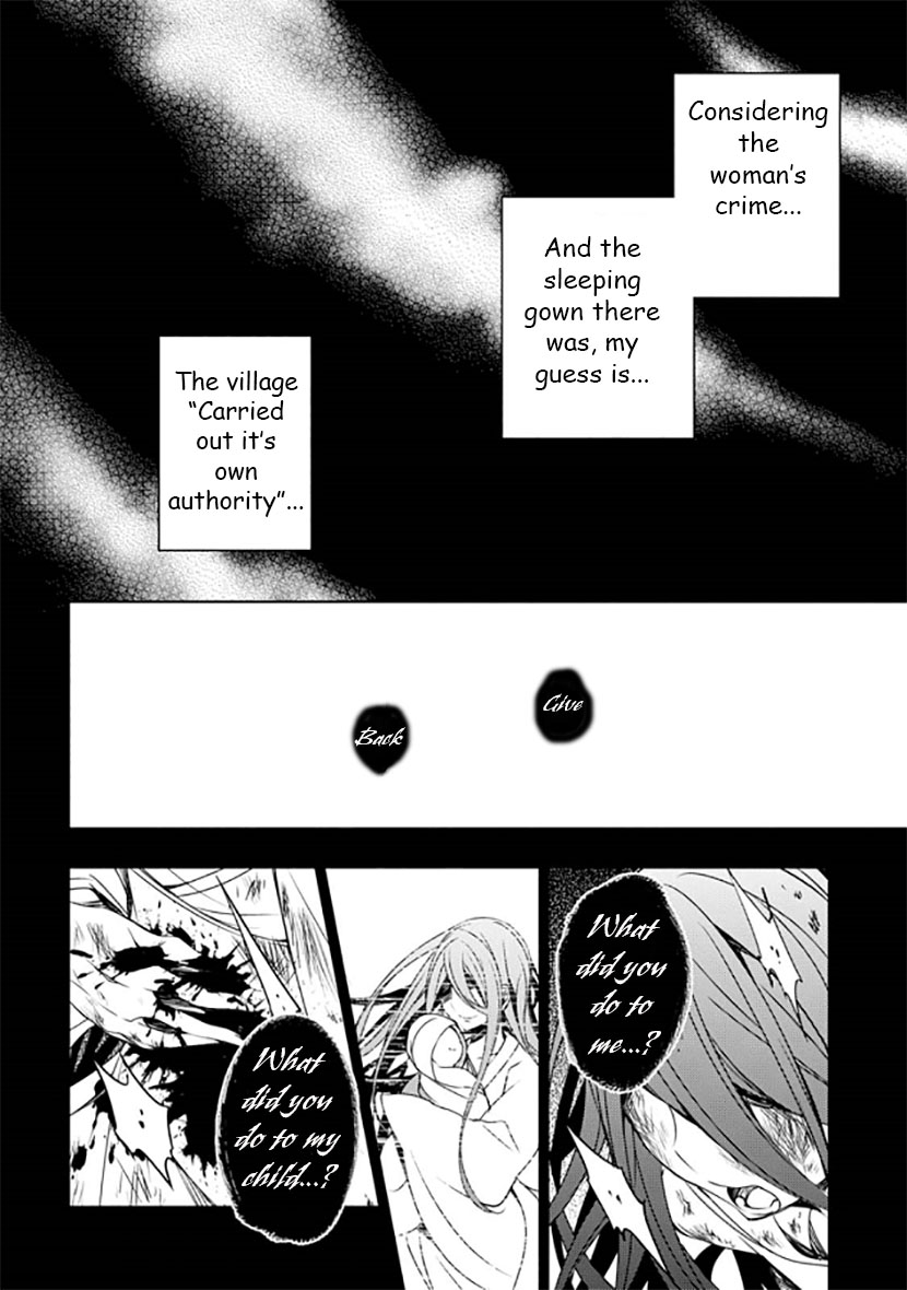 Kirisame ga Furu Mori Chapter 12 page 4 - Chapter 12 : Their Promise