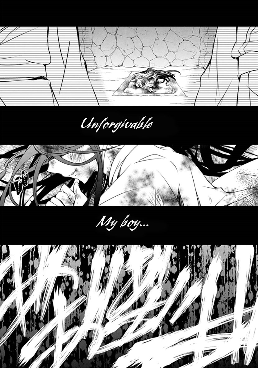 Kirisame ga Furu Mori Chapter 12 page 5 - Chapter 12 : Their Promise