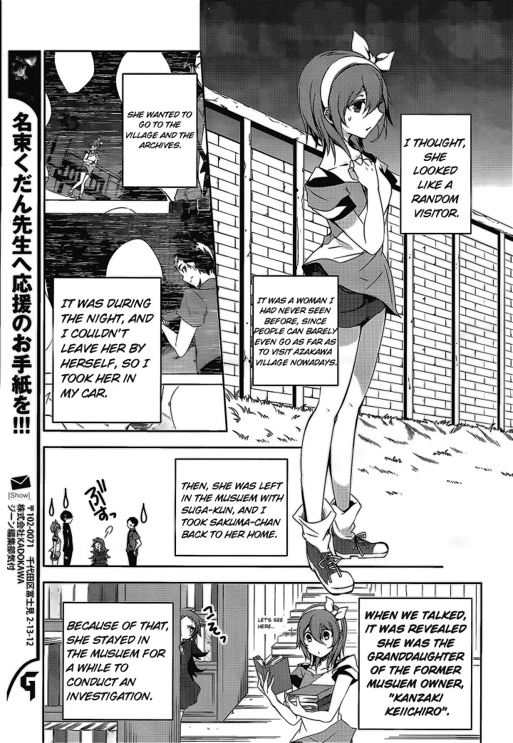Kirisame ga Furu Mori Chapter 13 page 11 - Chapter 13: Inspections