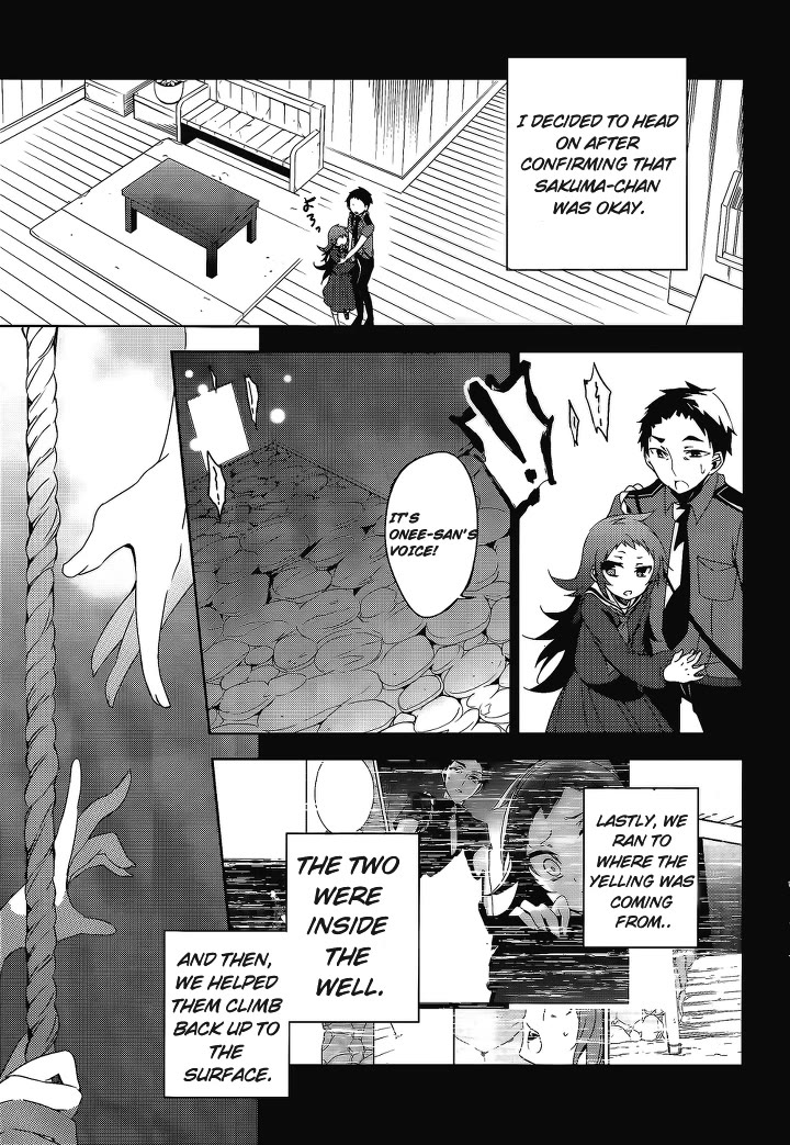Kirisame ga Furu Mori Chapter 13 page 17 - Chapter 13: Inspections