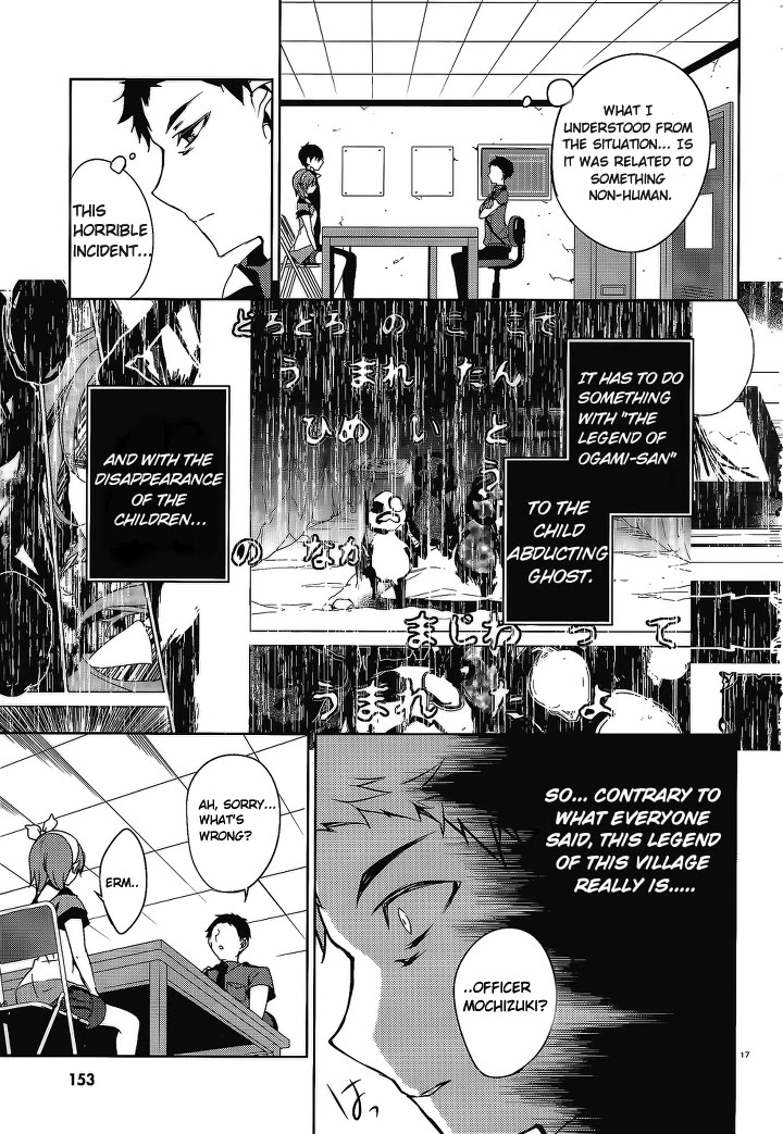 Kirisame ga Furu Mori Chapter 13 page 19 - Chapter 13: Inspections