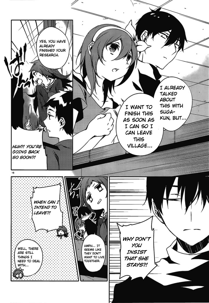 Kirisame ga Furu Mori Chapter 13 page 20 - Chapter 13: Inspections