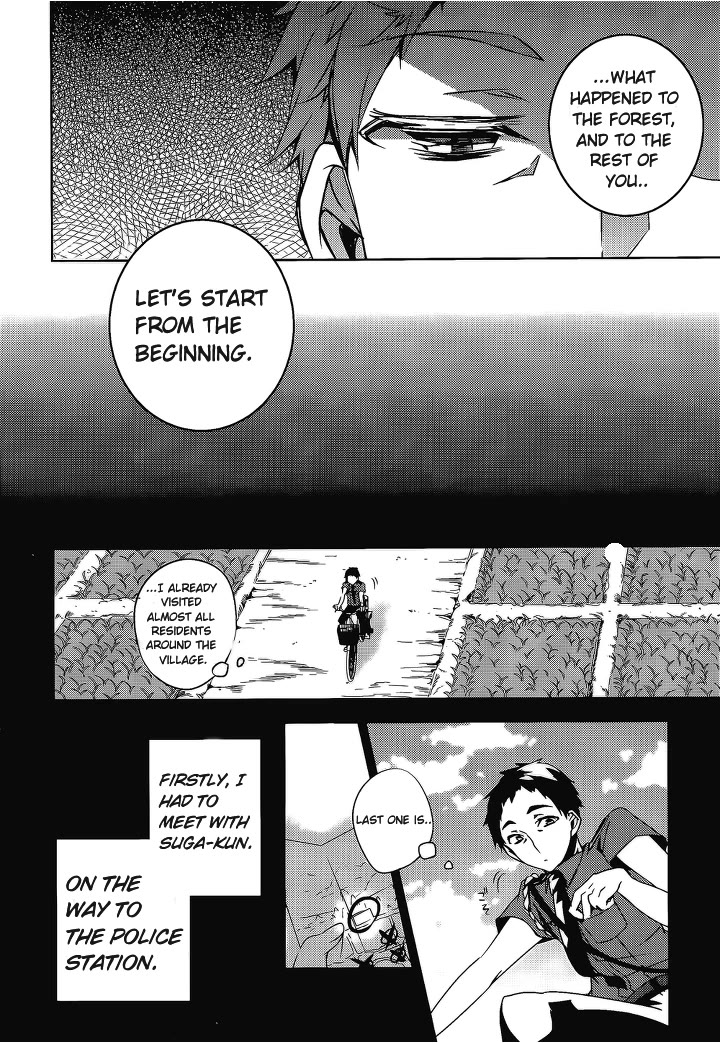 Kirisame ga Furu Mori Chapter 13 page 6 - Chapter 13: Inspections