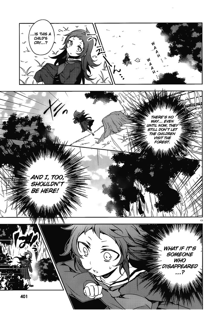Kirisame ga Furu Mori Chapter 14 page 14 - Chapter 14: Sakuma's melancholy