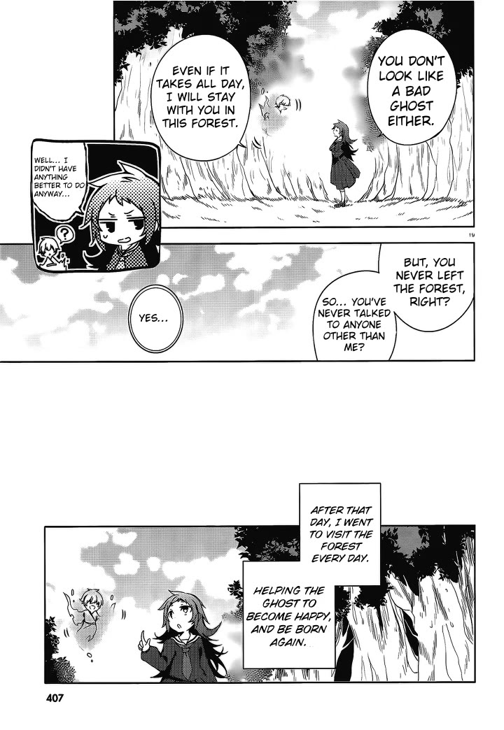 Kirisame ga Furu Mori Chapter 14 page 19 - Chapter 14: Sakuma's melancholy