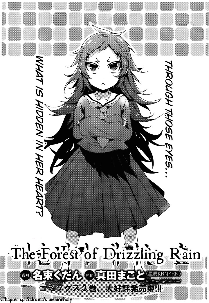Kirisame ga Furu Mori Chapter 14 page 3 - Chapter 14: Sakuma's melancholy