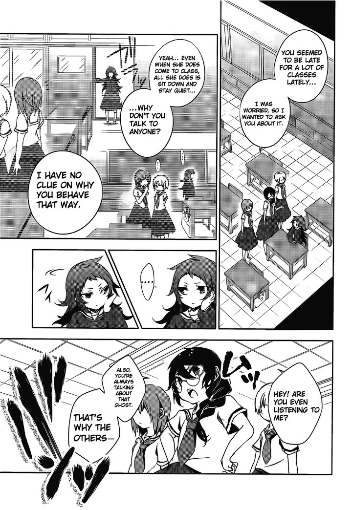 Kirisame ga Furu Mori Chapter 14 page 4 - Chapter 14: Sakuma's melancholy