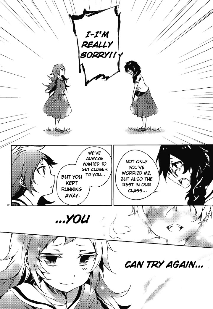 Kirisame ga Furu Mori Chapter 15 page 23 - Chapter 15: Sakuma's melancholy pt. 2