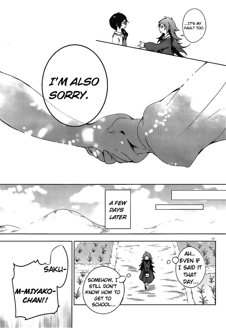 Kirisame ga Furu Mori Chapter 15 page 24 - Chapter 15: Sakuma's melancholy pt. 2