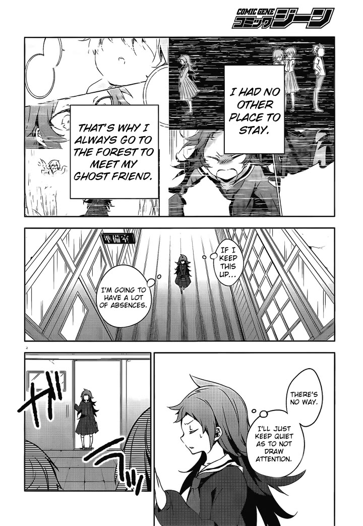 Kirisame ga Furu Mori Chapter 15 page 3 - Chapter 15: Sakuma's melancholy pt. 2