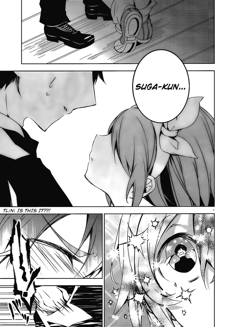 Kirisame ga Furu Mori Chapter 16 page 10 - Chapter 16: The hearts of two people