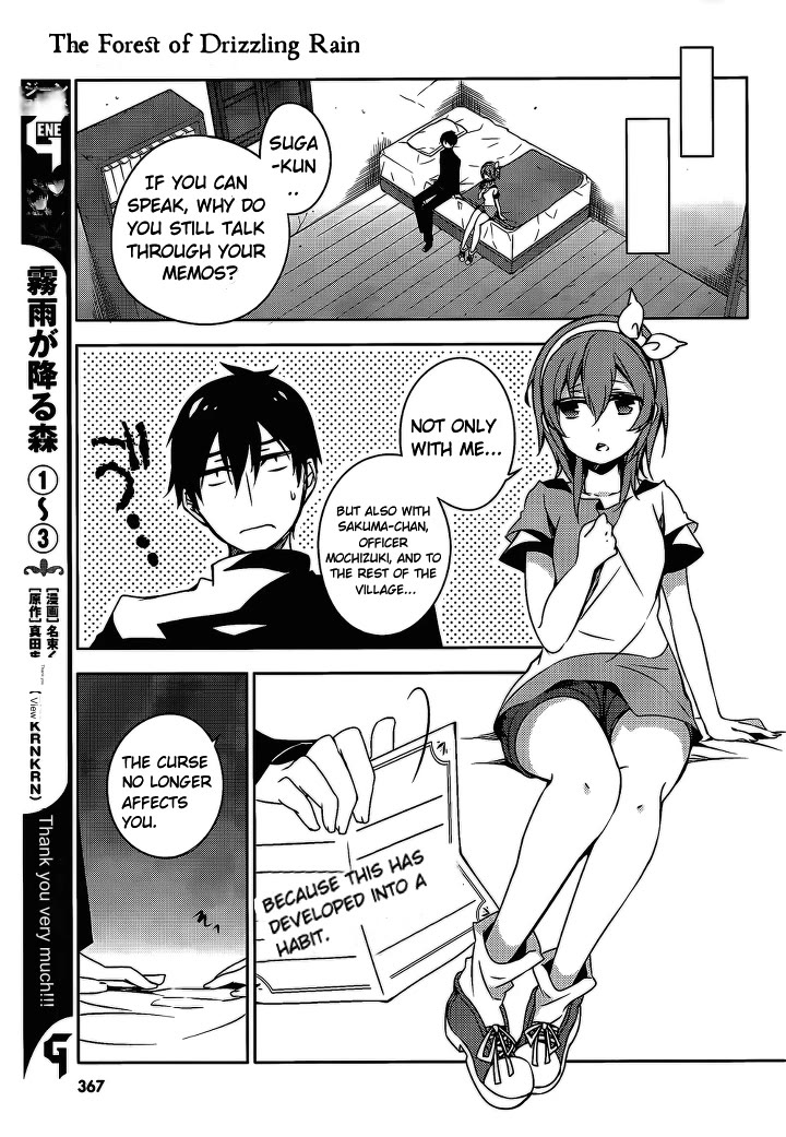 Kirisame ga Furu Mori Chapter 16 page 12 - Chapter 16: The hearts of two people