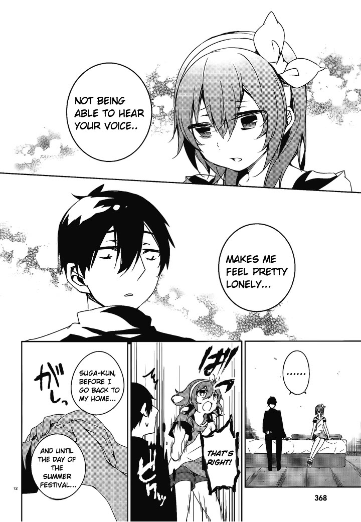 Kirisame ga Furu Mori Chapter 16 page 13 - Chapter 16: The hearts of two people