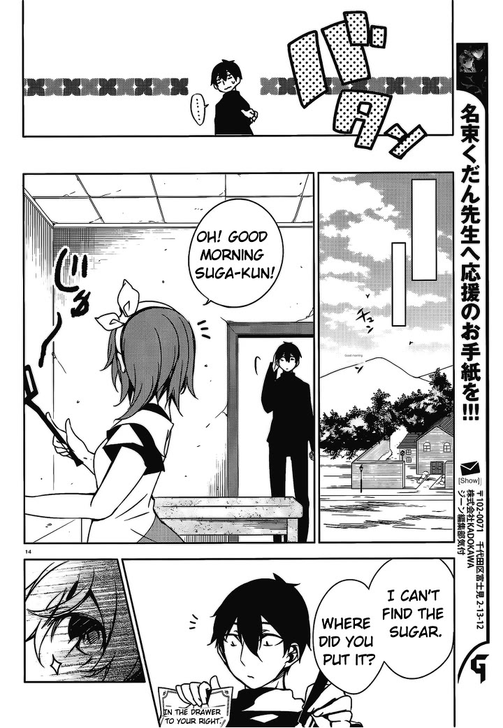 Kirisame ga Furu Mori Chapter 16 page 15 - Chapter 16: The hearts of two people