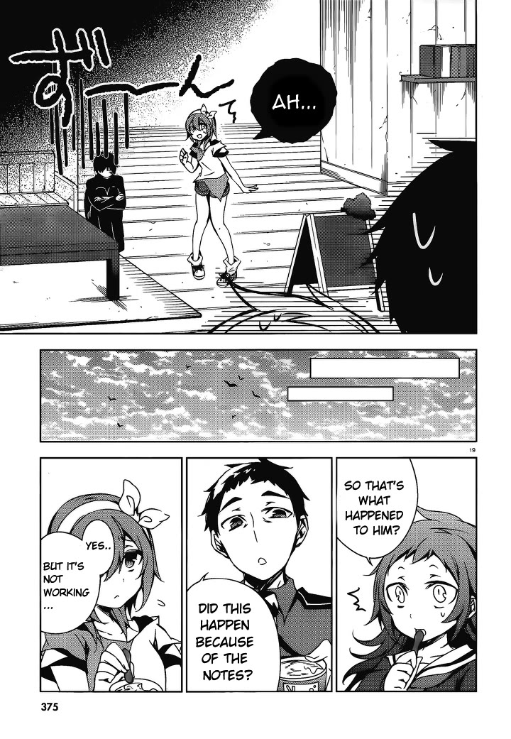 Kirisame ga Furu Mori Chapter 16 page 20 - Chapter 16: The hearts of two people
