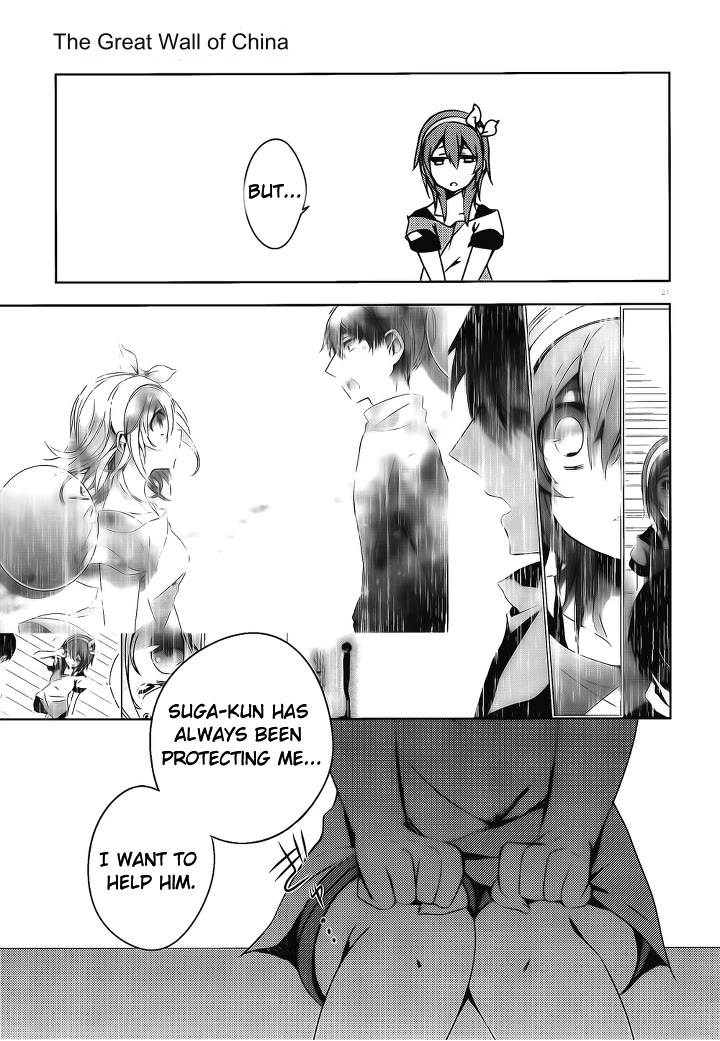 Kirisame ga Furu Mori Chapter 16 page 22 - Chapter 16: The hearts of two people