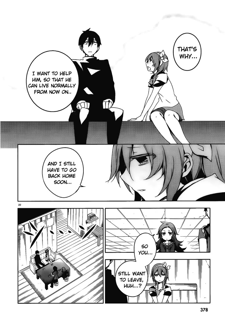 Kirisame ga Furu Mori Chapter 16 page 23 - Chapter 16: The hearts of two people
