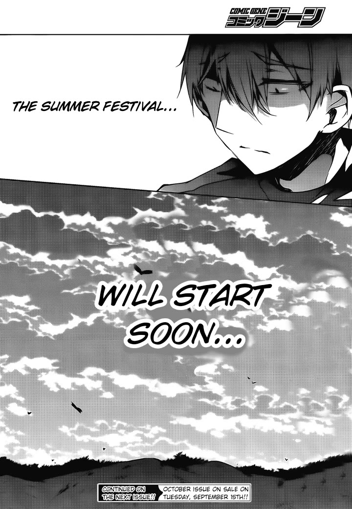 Kirisame ga Furu Mori Chapter 16 page 25 - Chapter 16: The hearts of two people