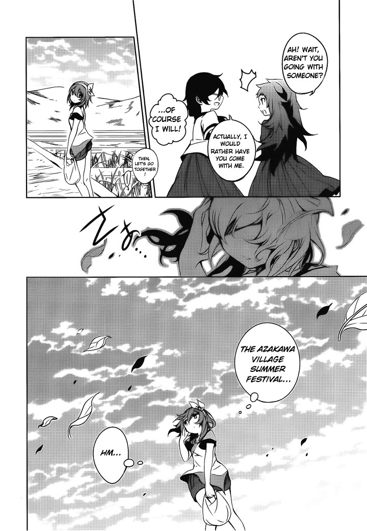 Kirisame ga Furu Mori Chapter 16 page 3 - Chapter 16: The hearts of two people
