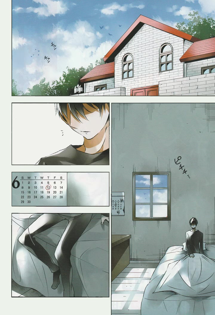 Kirisame ga Furu Mori Chapter 18 page 3 - Chapter 18: The rain stops [END]