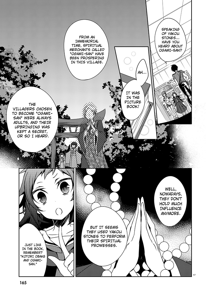 Kirisame ga Furu Mori Chapter 2.2 page 17 - Chapter 2 v2 : 「Kotoriobake and Ogami-san」