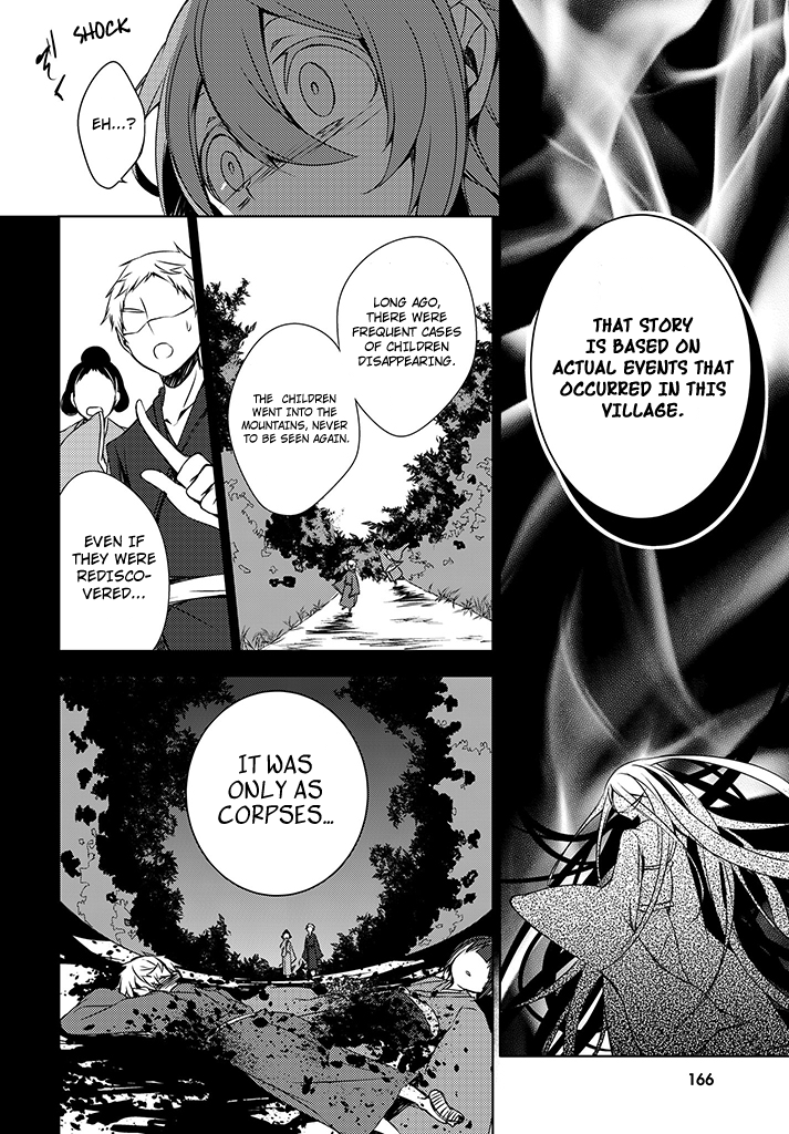 Kirisame ga Furu Mori Chapter 2.2 page 18 - Chapter 2 v2 : 「Kotoriobake and Ogami-san」
