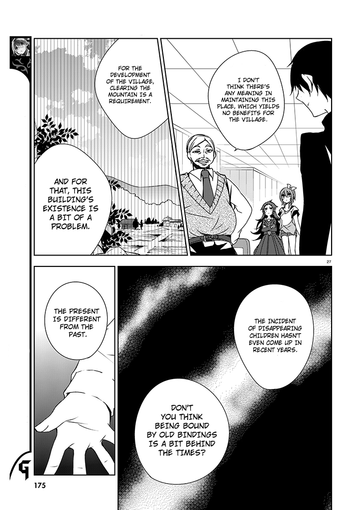 Kirisame ga Furu Mori Chapter 2.2 page 27 - Chapter 2 v2 : 「Kotoriobake and Ogami-san」