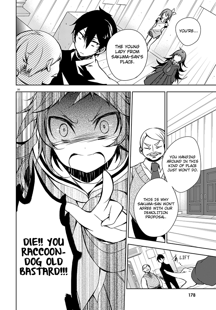 Kirisame ga Furu Mori Chapter 2.2 page 30 - Chapter 2 v2 : 「Kotoriobake and Ogami-san」