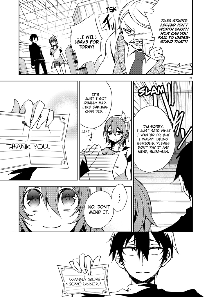 Kirisame ga Furu Mori Chapter 2.2 page 33 - Chapter 2 v2 : 「Kotoriobake and Ogami-san」