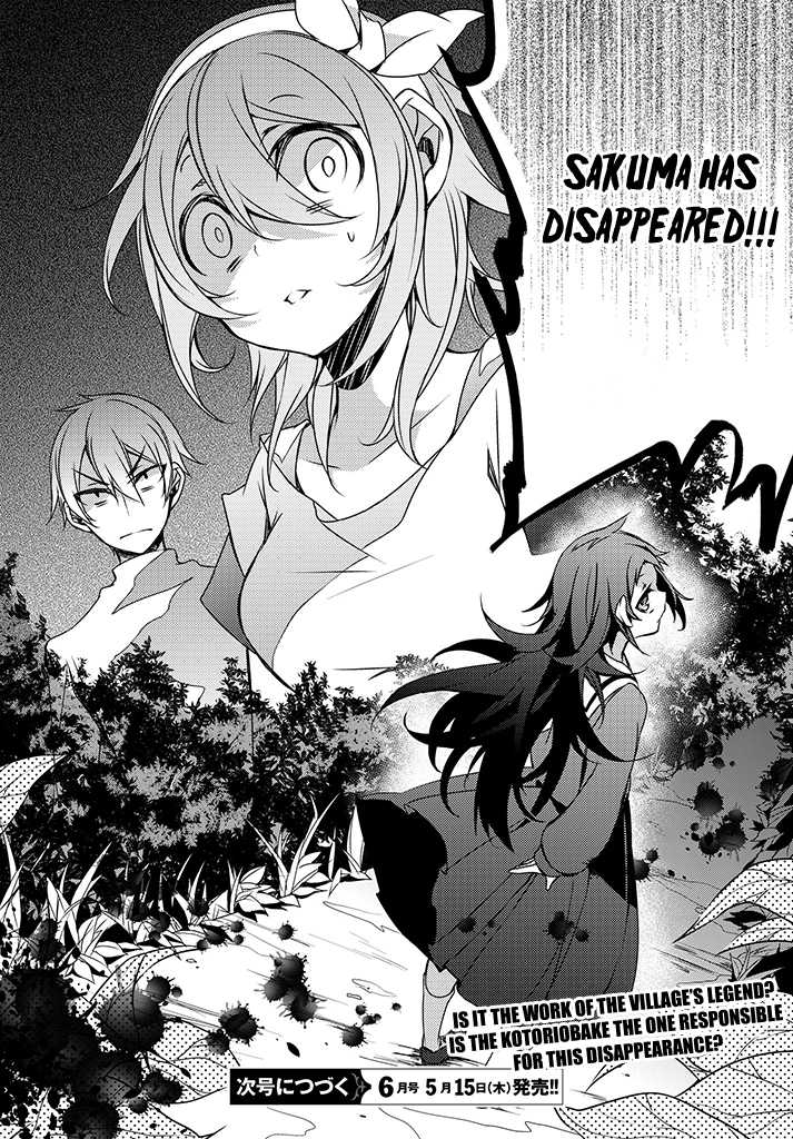 Kirisame ga Furu Mori Chapter 2.2 page 38 - Chapter 2 v2 : 「Kotoriobake and Ogami-san」