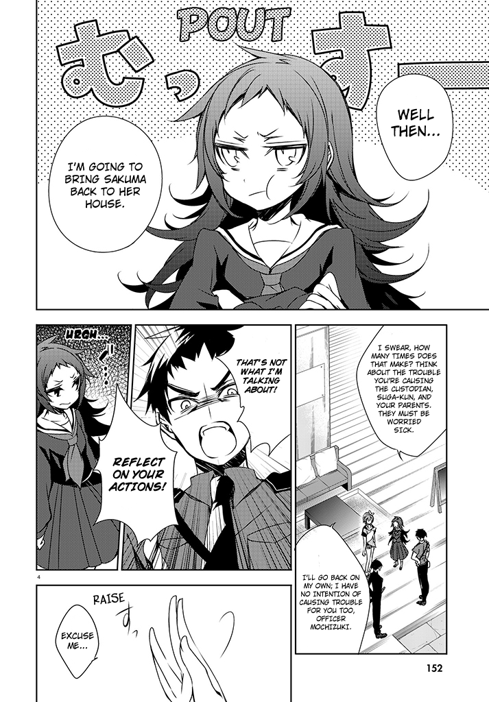 Kirisame ga Furu Mori Chapter 2.2 page 4 - Chapter 2 v2 : 「Kotoriobake and Ogami-san」