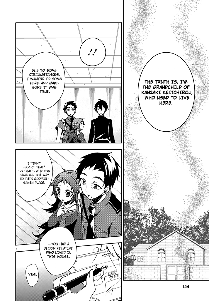 Kirisame ga Furu Mori Chapter 2.2 page 6 - Chapter 2 v2 : 「Kotoriobake and Ogami-san」