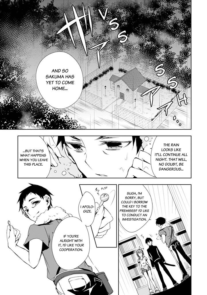 Kirisame ga Furu Mori Chapter 3 page 1 - Chapter 3 : 「Sakuma is Missing」