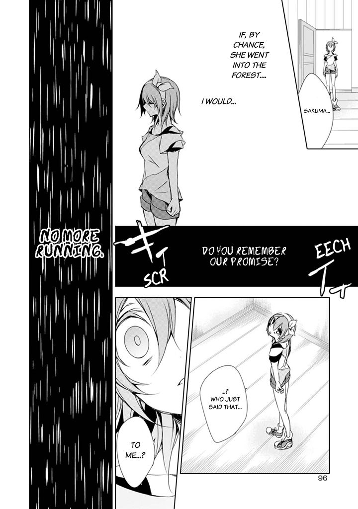 Kirisame ga Furu Mori Chapter 3 page 11 - Chapter 3 : 「Sakuma is Missing」