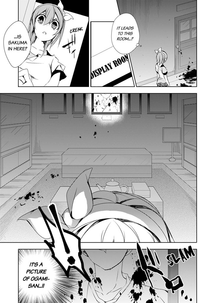 Kirisame ga Furu Mori Chapter 3 page 14 - Chapter 3 : 「Sakuma is Missing」