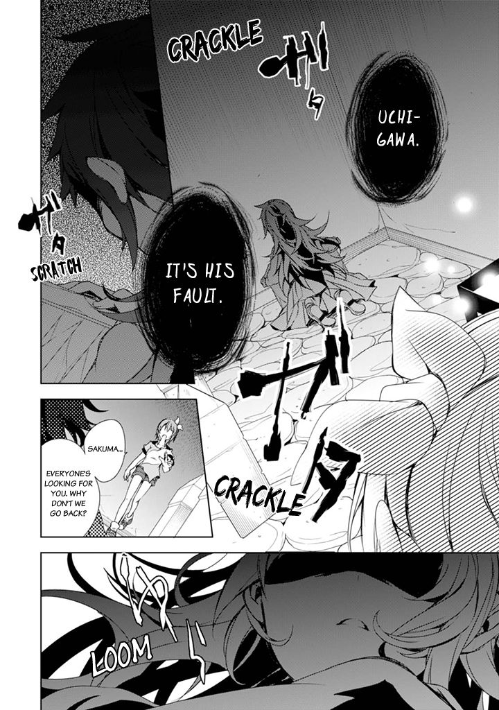 Kirisame ga Furu Mori Chapter 3 page 17 - Chapter 3 : 「Sakuma is Missing」